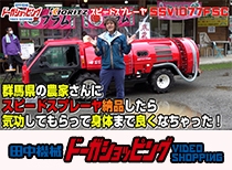 SS納品したら気功してもらって身体まで良くなちゃった SSV1077FSC