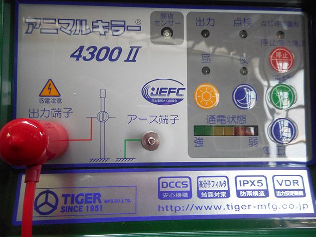 小動物用 電気柵 100m X 4段張りセット アニマルバスター NSD-5 「5Wソーラーパネル付・外部バッテリーコード付・バッテリー別」 夜間のみ使用向け - 2